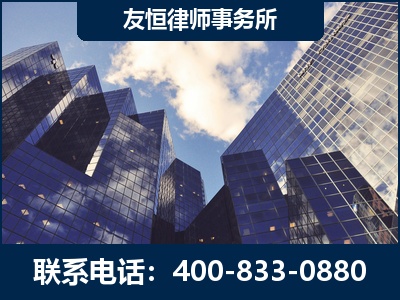 新余-继承律师