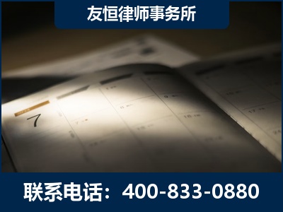 新余-虚开增值税发票律师