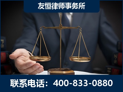 新余-虚开增值税发票律师----郑祥律师
