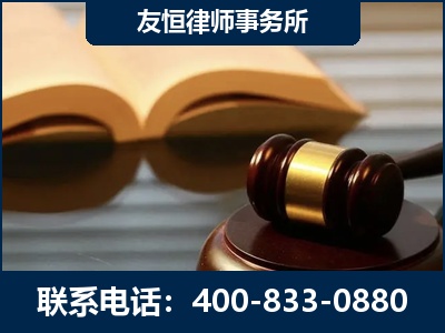新余-刑事律师----郑祥律师